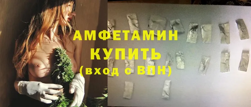 Amphetamine 98%  Курск 