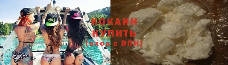 продажа наркотиков  Курск  Cocaine 99% 