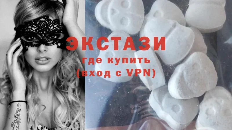 Ecstasy ешки  Курск 